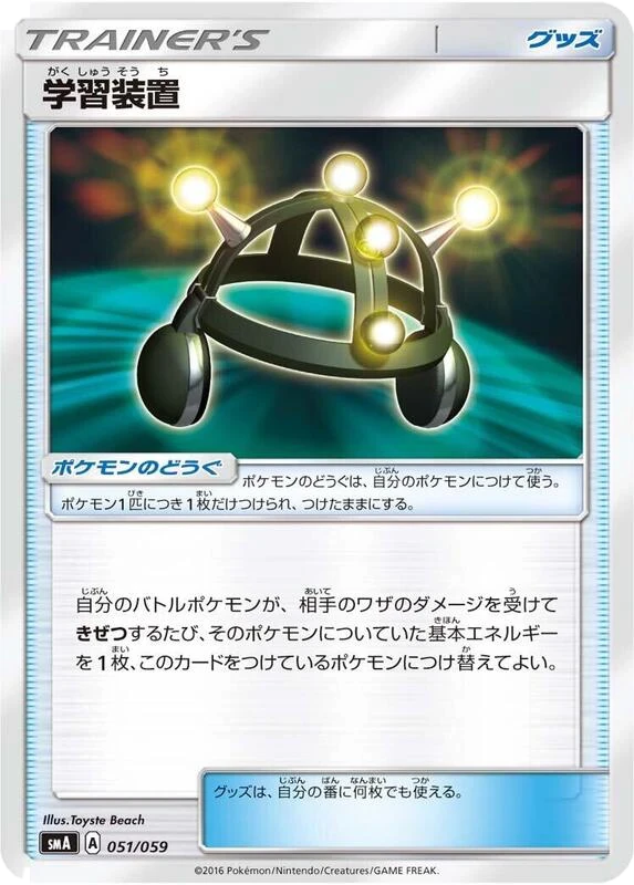Exp. Share