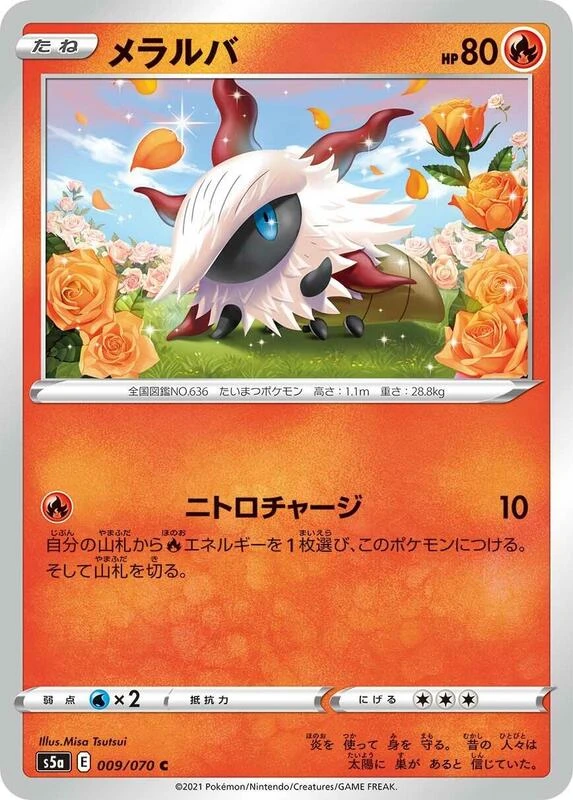 Larvesta