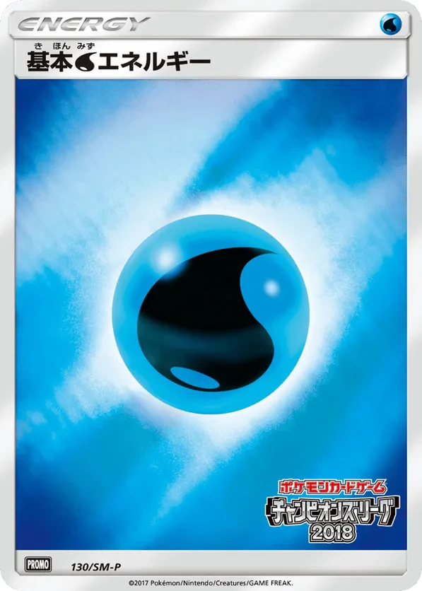 Basic Water Energy