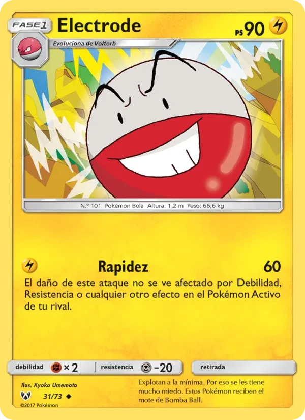 Electrode