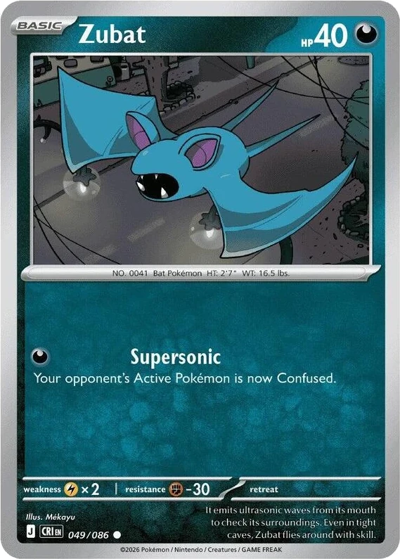Zubat