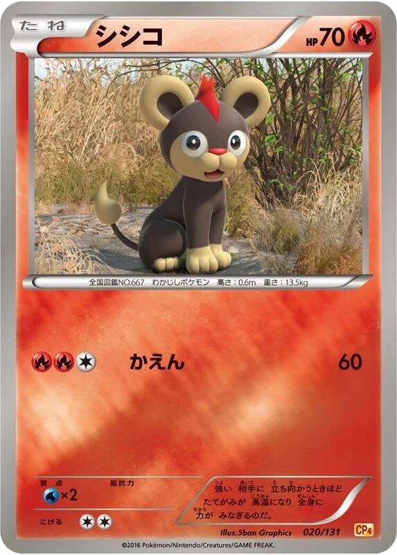 Litleo