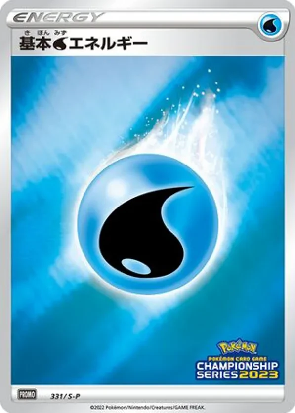 Basic Water Energy