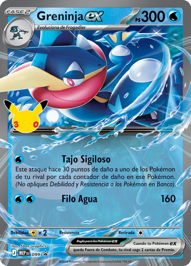 Greninja ex