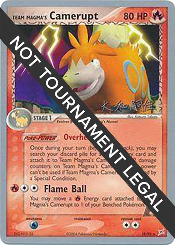 Team Magma's Camerupt - 2004 (Tsuguyoshi Yamato)