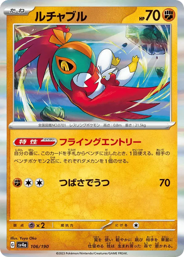 Hawlucha