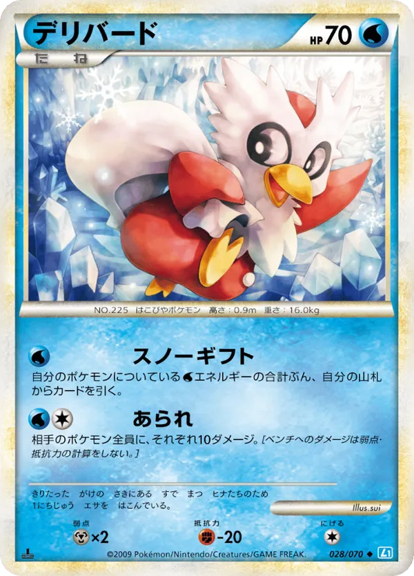 Delibird (Mirror Holofoil)