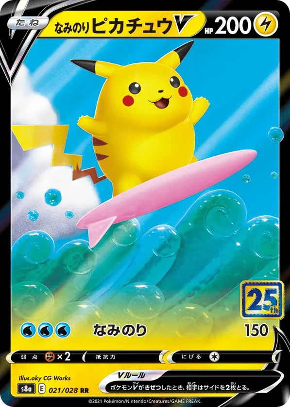 Zekrom