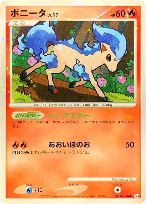 Ponyta - 019/090