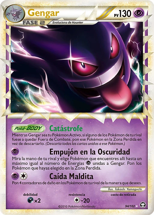 Gengar