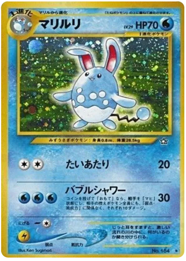 Azumarill