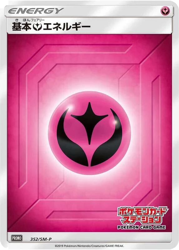Basic Fairy Energy - 352/SM-P