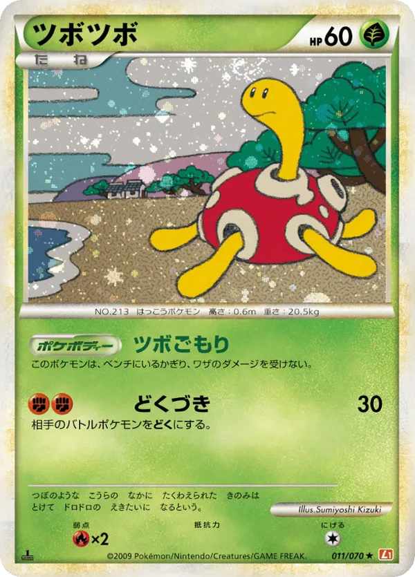 Shuckle (Mirror Holofoil)