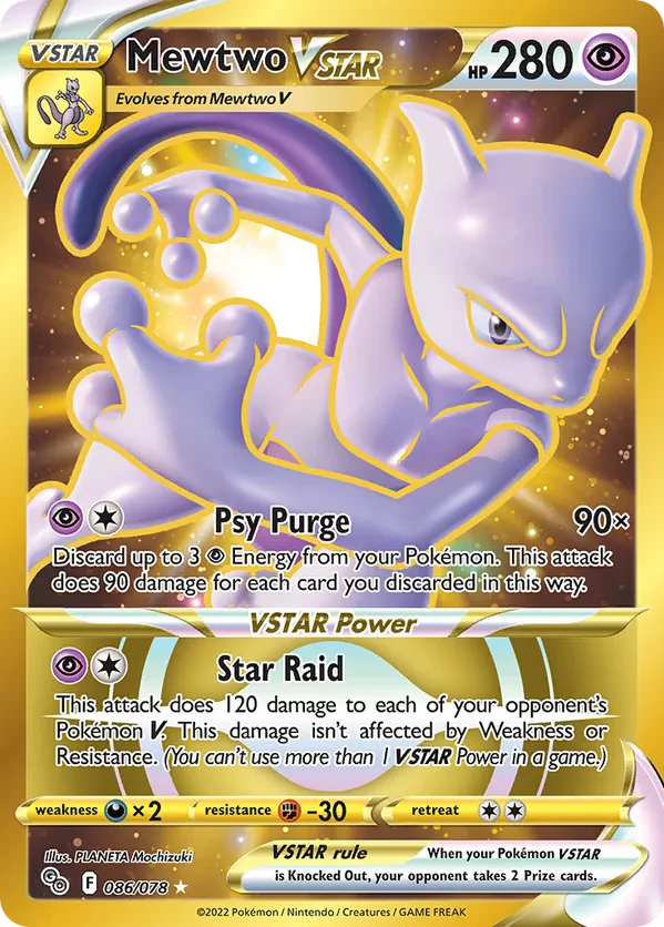 Mewtwo VSTAR (86) (Secret)
