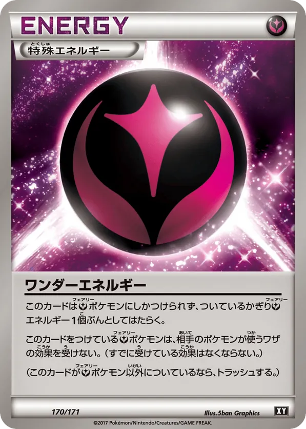 Wonder Energy (Mirror Holofoil)