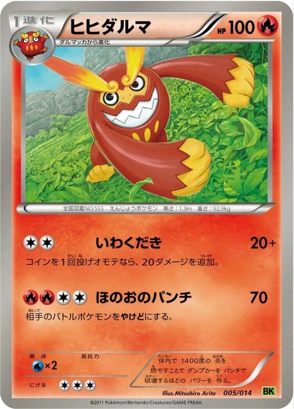 Darmanitan