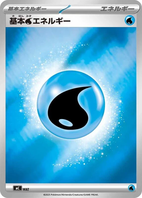 Basic Water Energy (Mirror Holo)