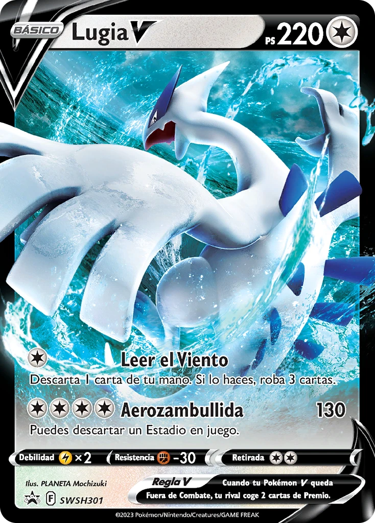 Lugia V