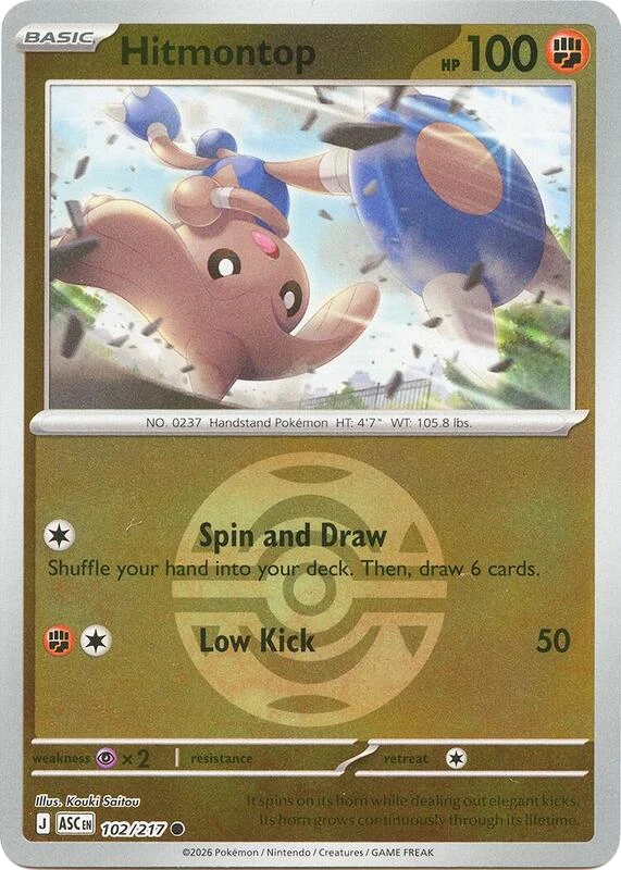 Hitmontop - 102/217 (Dusk Ball)