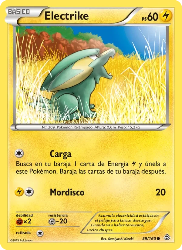 Electrike