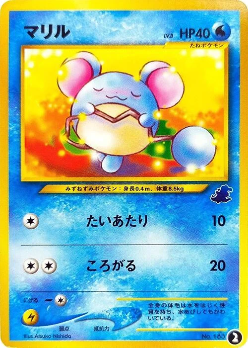 Marill