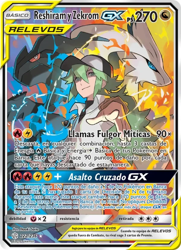 Reshiram y Zekrom GX