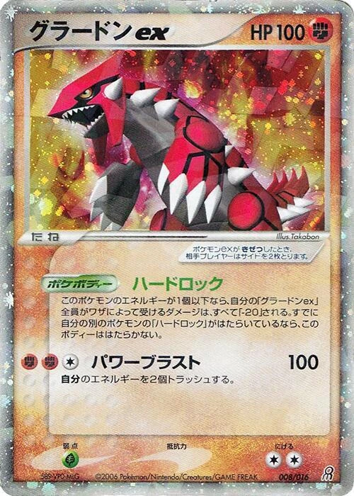 Groudon ex