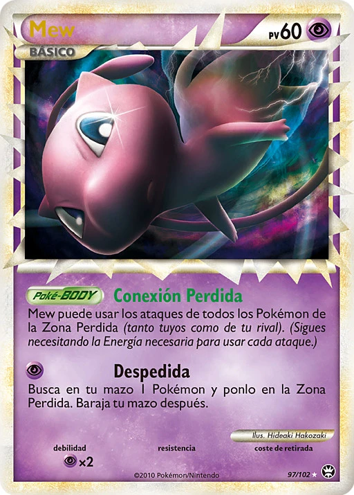 Mew