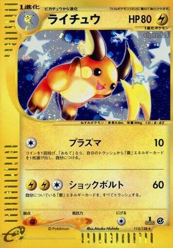 Raichu - 113/128