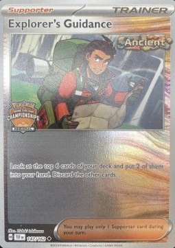 Explorer's Guidance (Regional Championships)