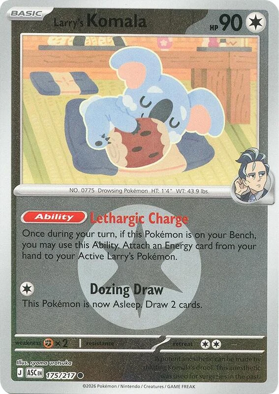 Larry's Komala (Energy Symbol Pattern)