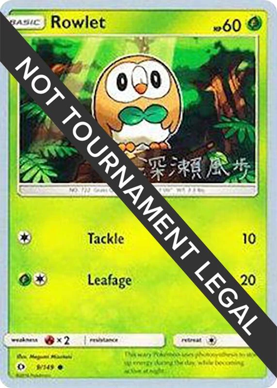 Rowlet - 2017 (Kabu Fukase)