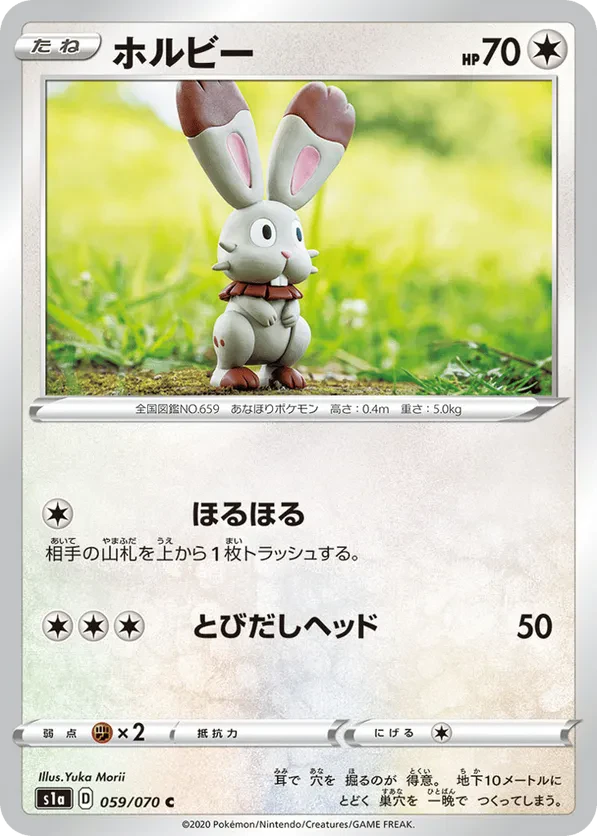 Bunnelby