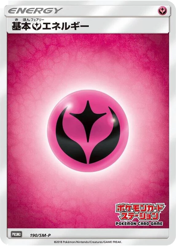 Basic Fairy Energy - 190/SM-P