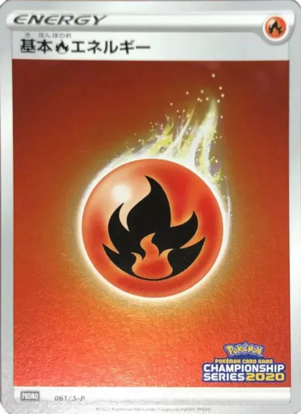 Basic Fire Energy