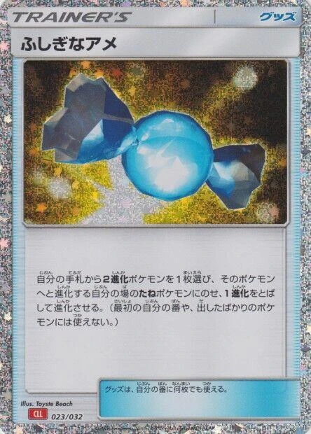Rare Candy (CLL)
