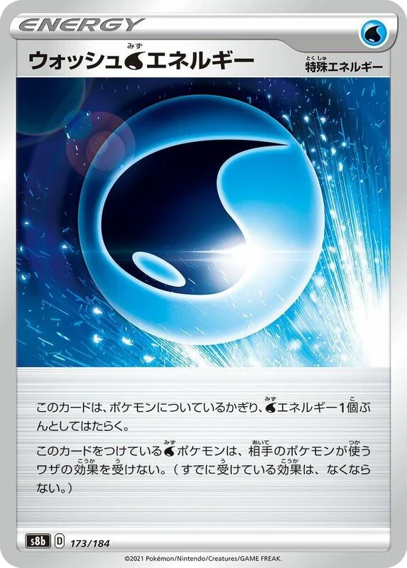 Wash W Energy