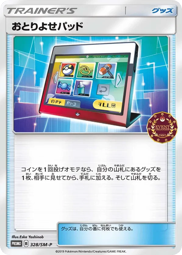 Order Pad