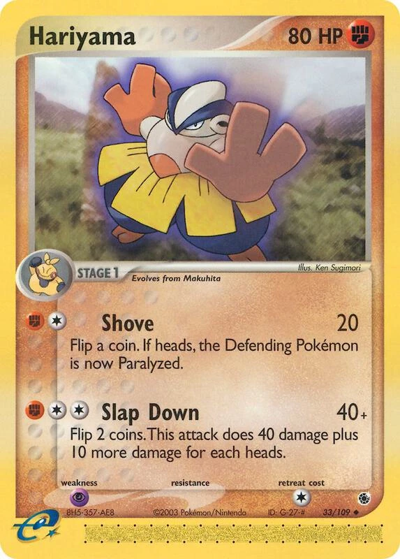 Hariyama - 33/109