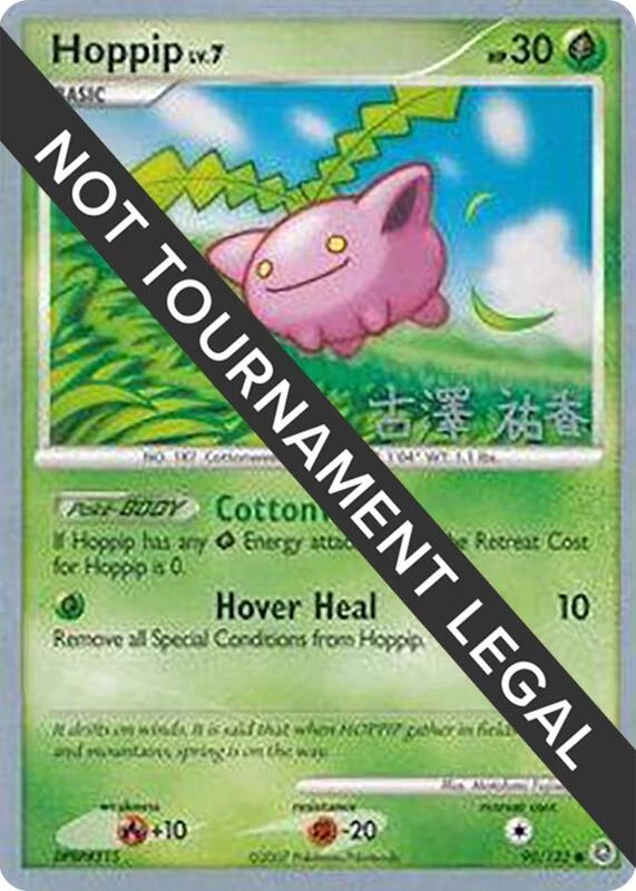 Hoppip (90) - 2010 (Yuka Furusawa)