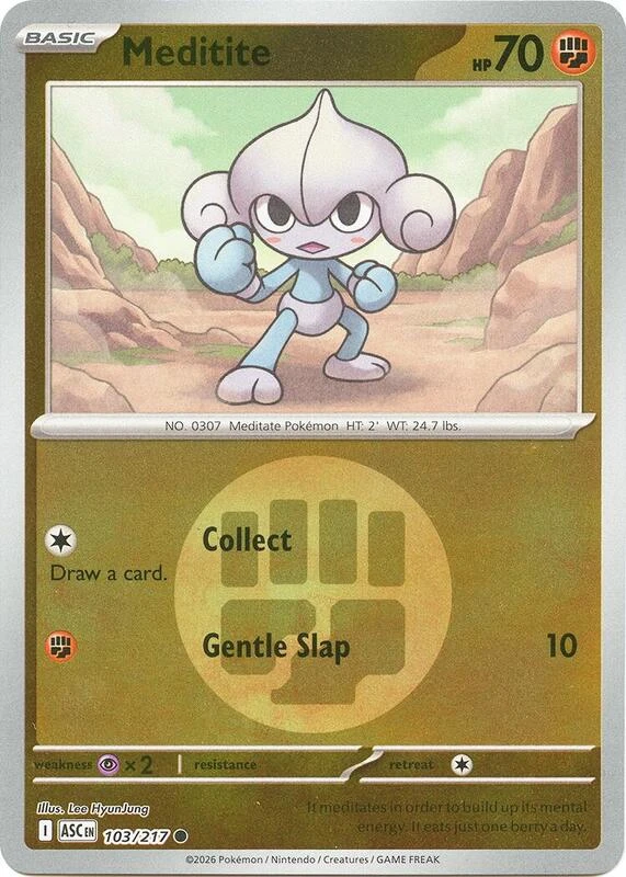 Meditite (Energy Symbol Pattern)