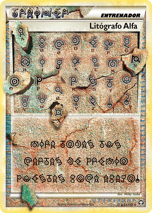Litógrafo Alfa