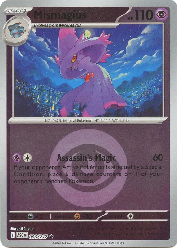 Mismagius (Energy Symbol Pattern)