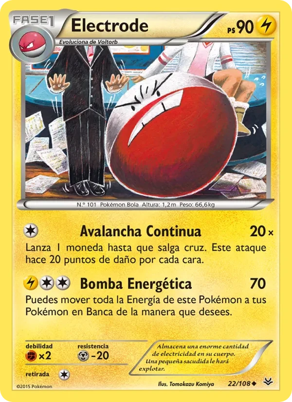 Electrode