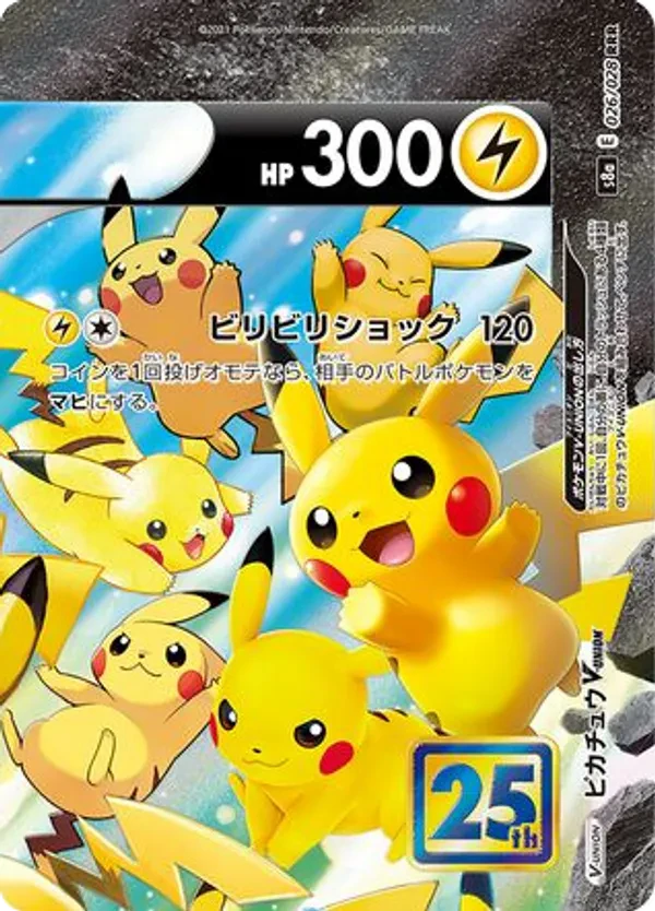 Pikachu V-UNION (Top Right)