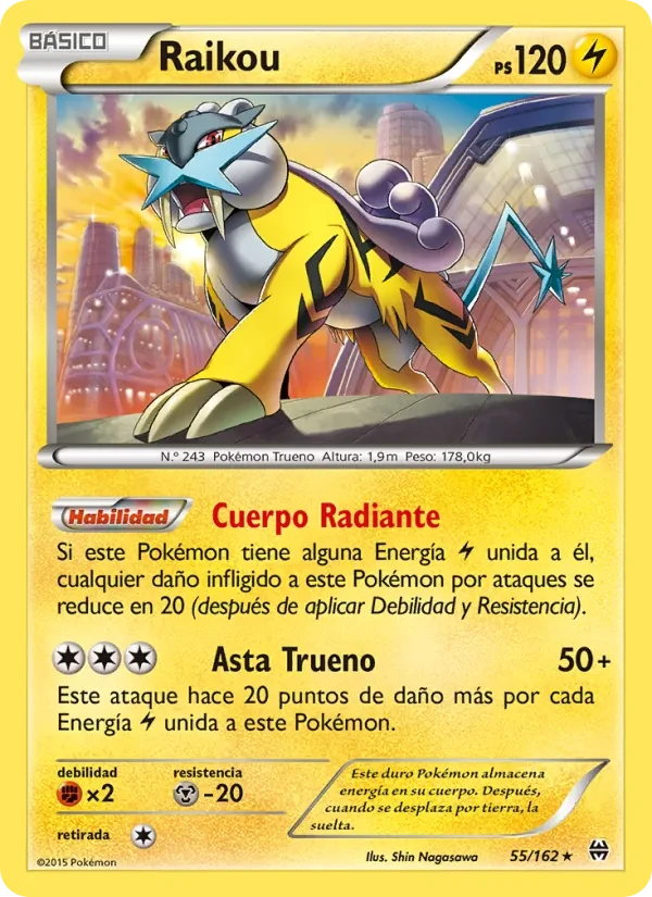 Raikou