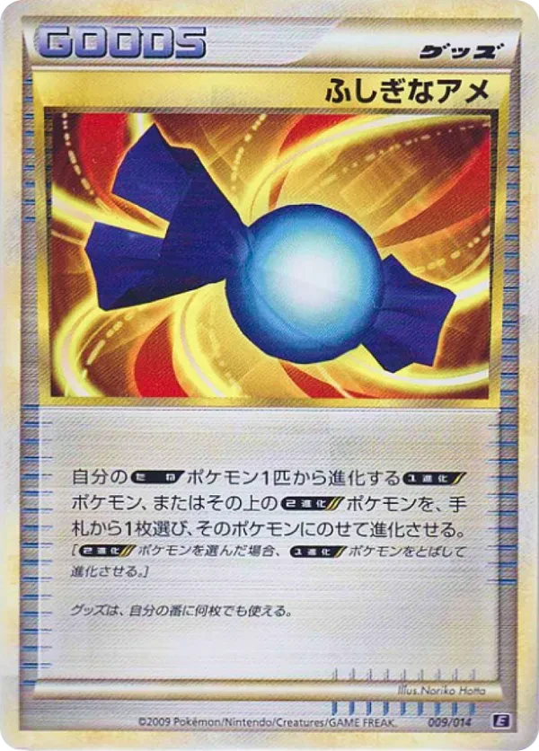 Rare Candy