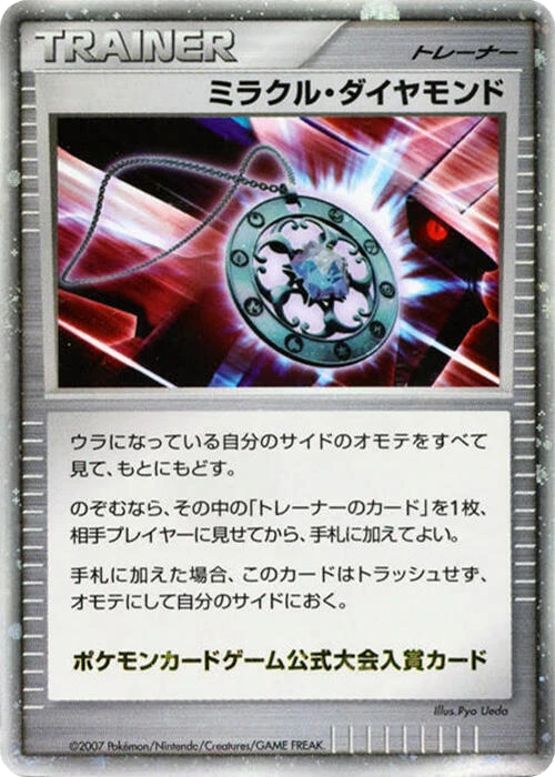 Miracle Diamond