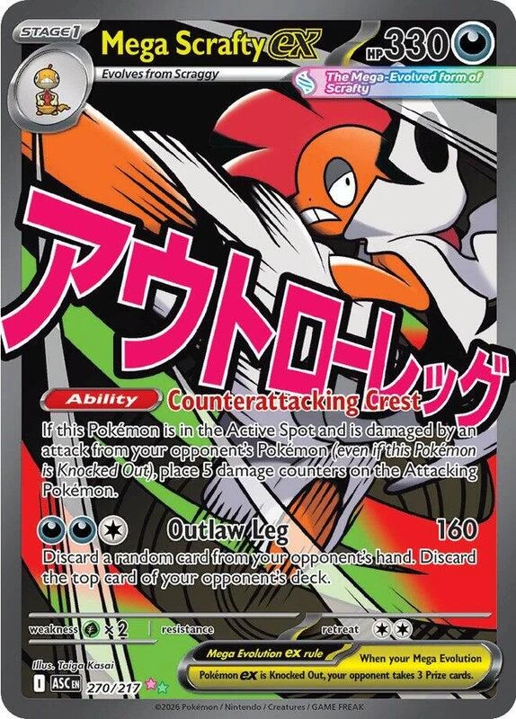 Mega Scrafty ex - 270/217