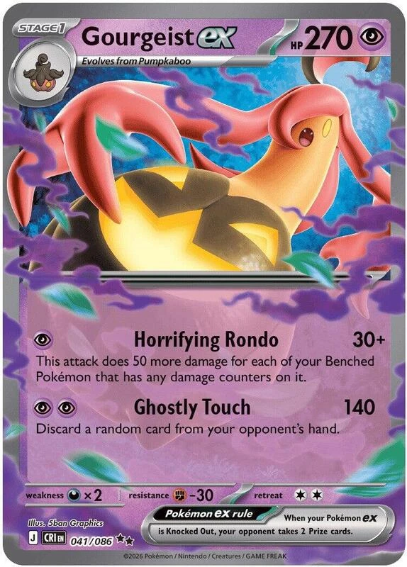 Gourgeist ex - 041/086